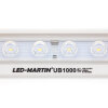 Illuminazione ambientale UB1000 - bianco