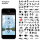 Icarus Blue Telecomando Bluetooth a 4 canali